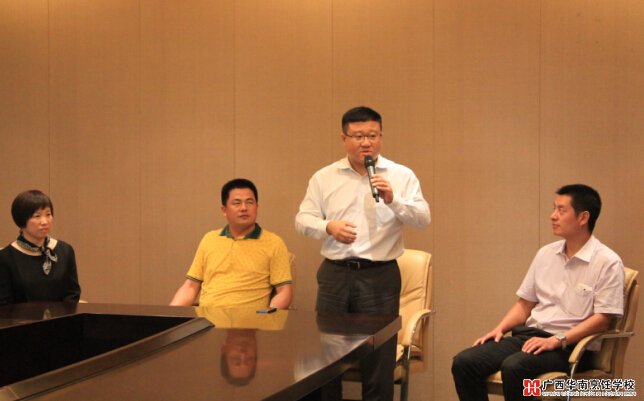 广西华南烹饪学校