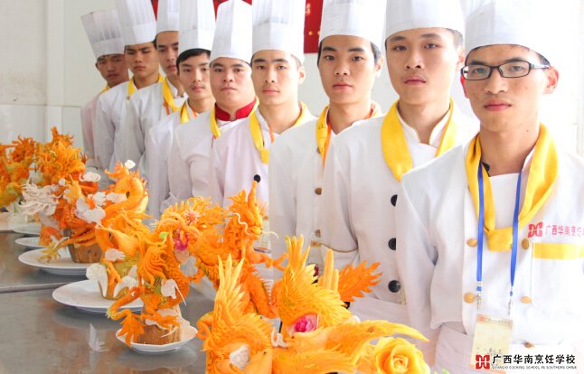 广西华南烹饪学校