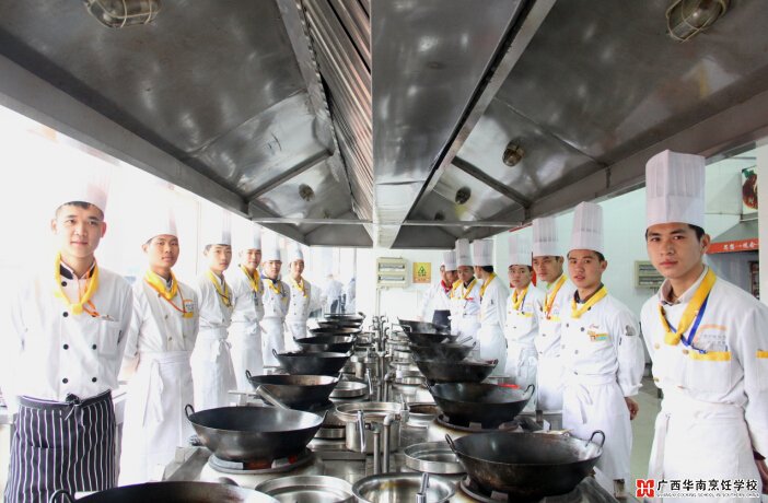 广西华南烹饪学校