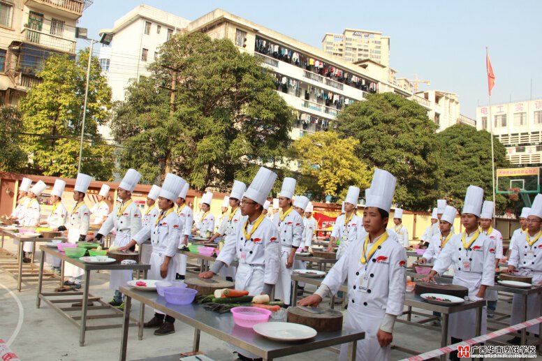 广西华南烹饪学校