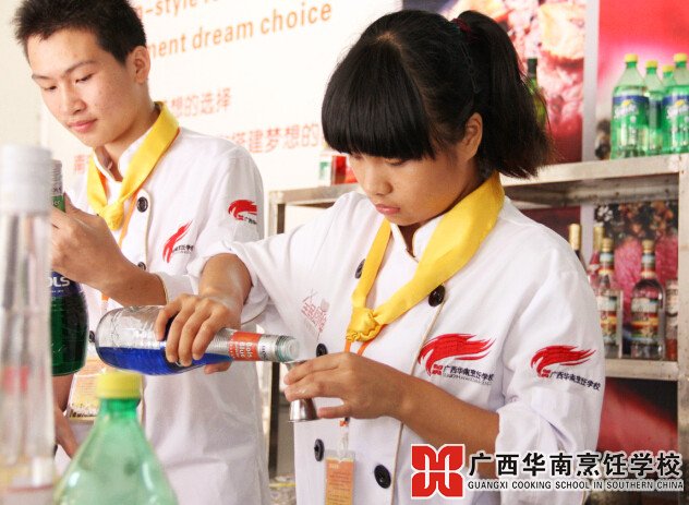 ¹ãÎ÷»ªÄÏÅëâ¿Ñ§Ð£