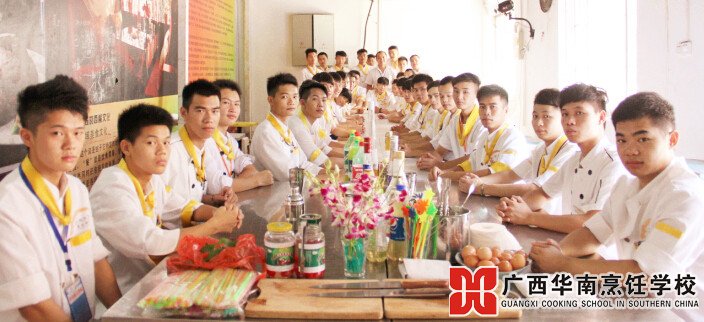 ¹ãÎ÷»ªÄÏÅëâ¿Ñ§Ð£