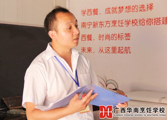 ¹ãÎ÷»ªÄÏÅëâ¿Ñ§Ð£