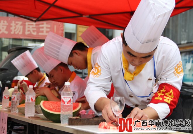 广西华南烹饪学校