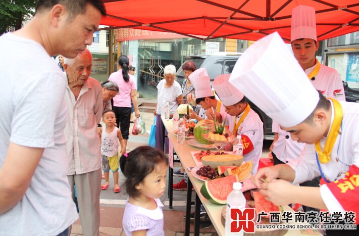 广西华南烹饪学校