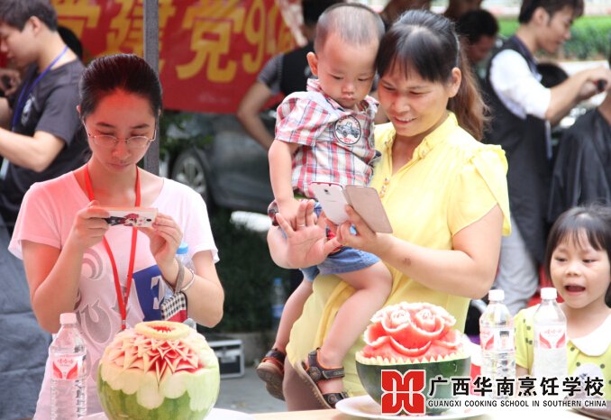 广西华南烹饪学校