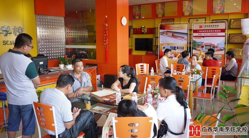 广西华南烹饪学校