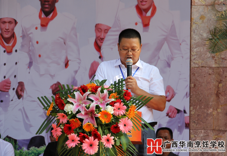 广西华南烹饪学校