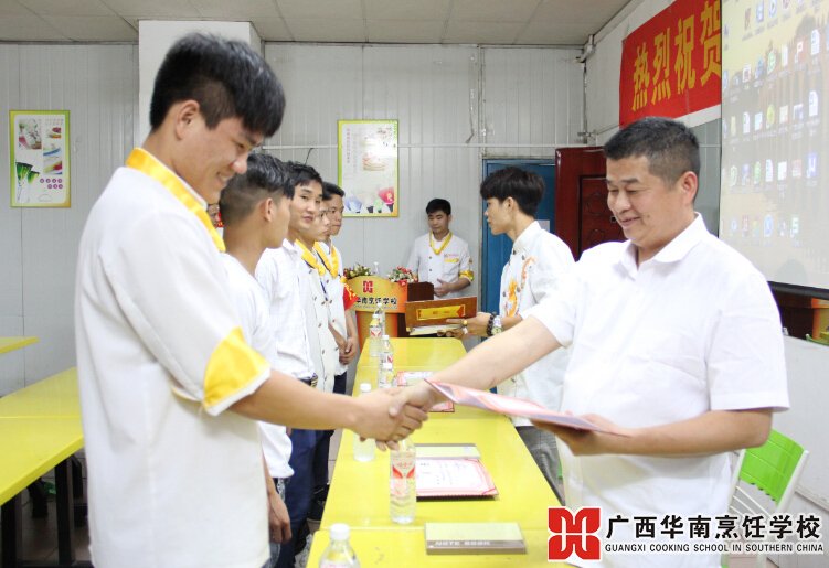 广西华南烹饪学校