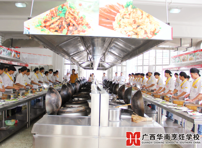 ¹ãÎ÷»ªÄÏÅëâ¿Ñ§Ð£