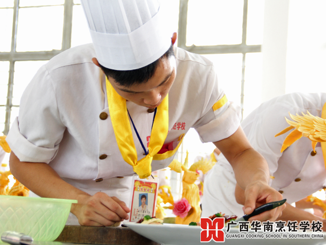 ¹ãÎ÷»ªÄÏÅëâ¿Ñ§Ð£