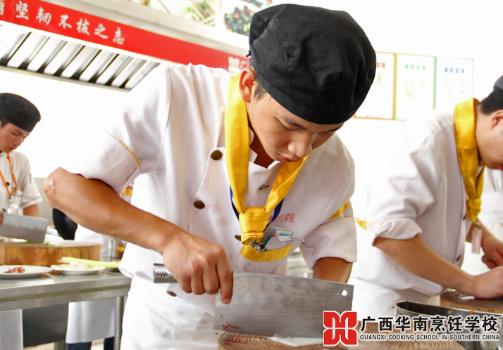 ¹ãÎ÷»ªÄÏÅëâ¿Ñ§Ð£