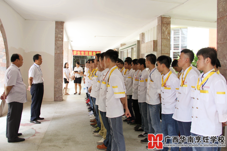 ¹ãÎ÷»ªÄÏÅëâ¿Ñ§Ð£