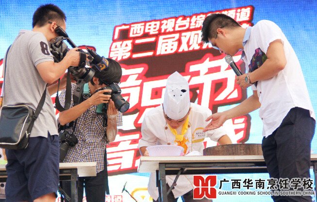 广西华南烹饪学校