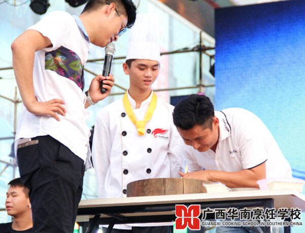 广西华南烹饪学校