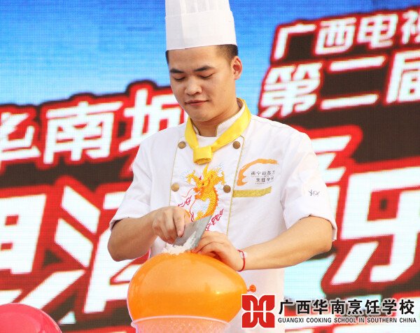 广西华南烹饪学校