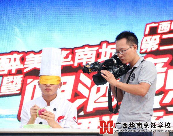 广西华南烹饪学校