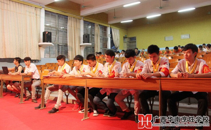 广西华南烹饪学校