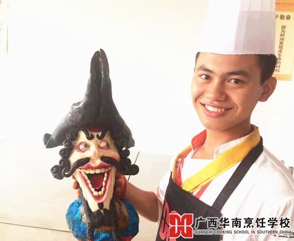 广西华南烹饪学校