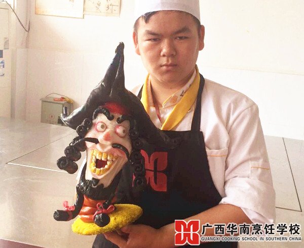 广西华南烹饪学校