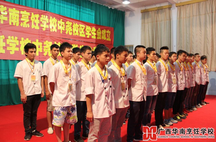 广西华南烹饪学校
