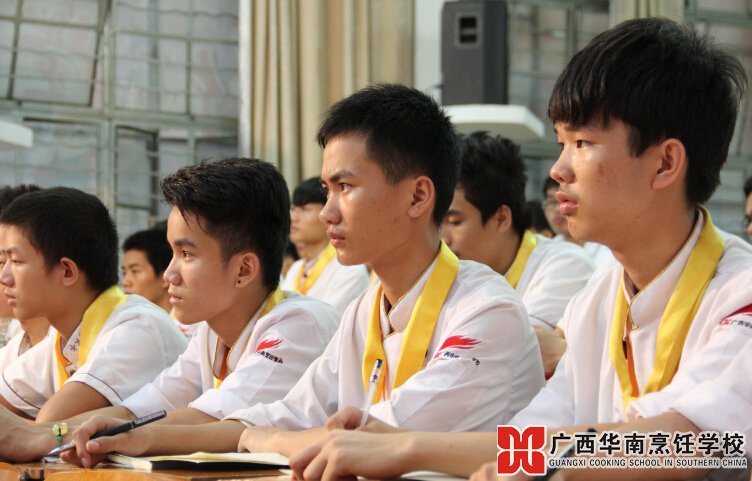 广西华南烹饪学校