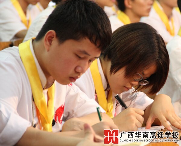 广西华南烹饪学校