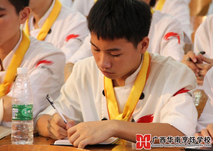 广西华南烹饪学校