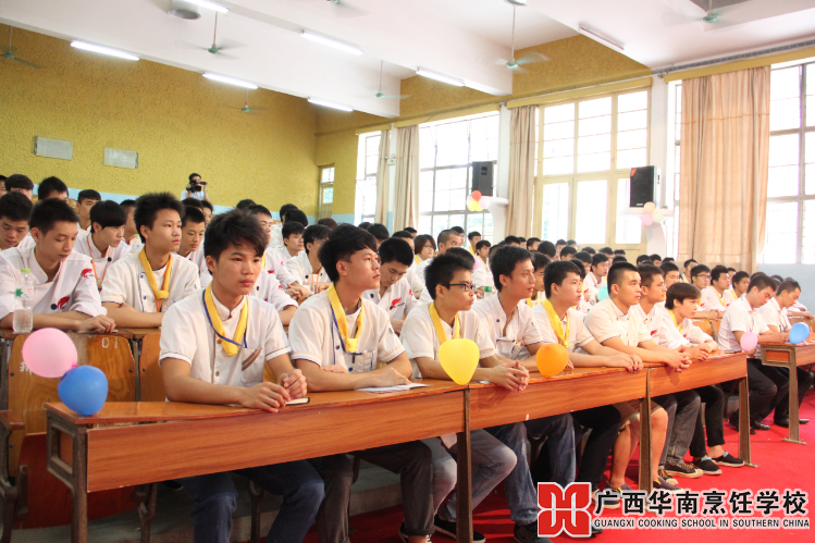 ¹ãÎ÷»ªÄÏÅëâ¿Ñ§Ð£