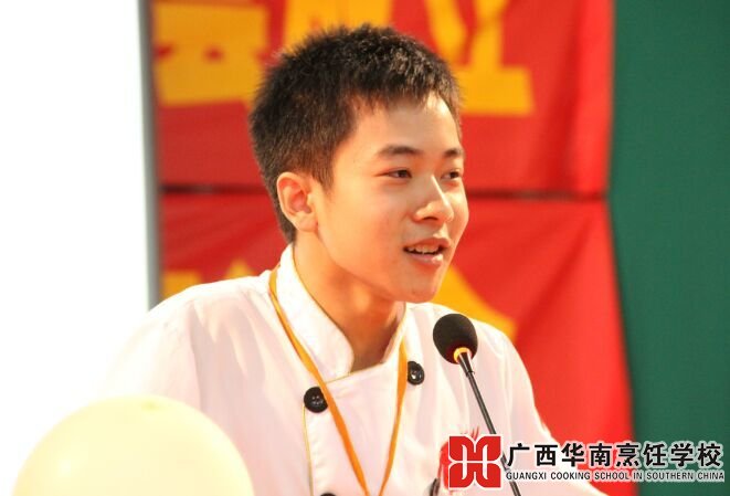 ¹ãÎ÷»ªÄÏÅëâ¿Ñ§Ð£