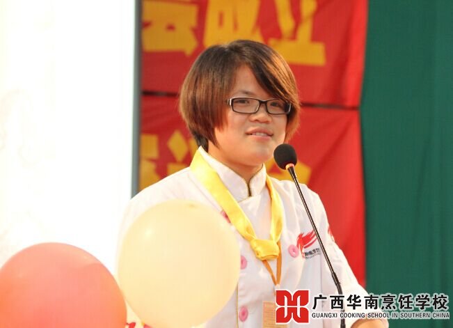 ¹ãÎ÷»ªÄÏÅëâ¿Ñ§Ð£