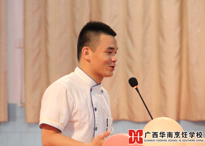 ¹ãÎ÷»ªÄÏÅëâ¿Ñ§Ð£