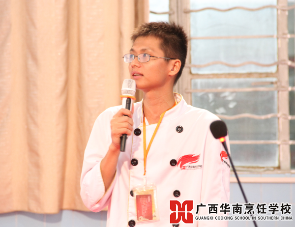 ¹ãÎ÷»ªÄÏÅëâ¿Ñ§Ð£