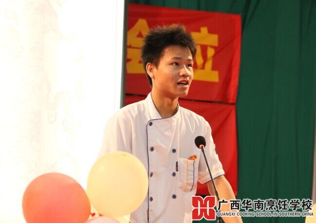 ¹ãÎ÷»ªÄÏÅëâ¿Ñ§Ð£