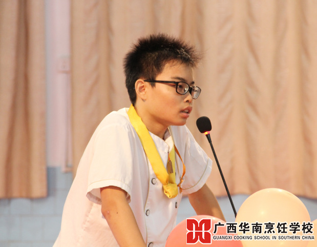 ¹ãÎ÷»ªÄÏÅëâ¿Ñ§Ð£