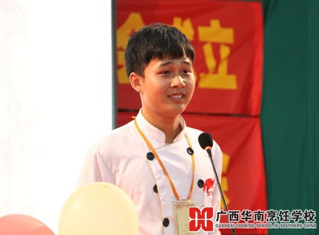 ¹ãÎ÷»ªÄÏÅëâ¿Ñ§Ð£