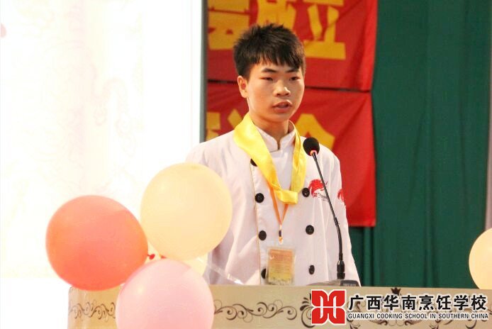 ¹ãÎ÷»ªÄÏÅëâ¿Ñ§Ð£