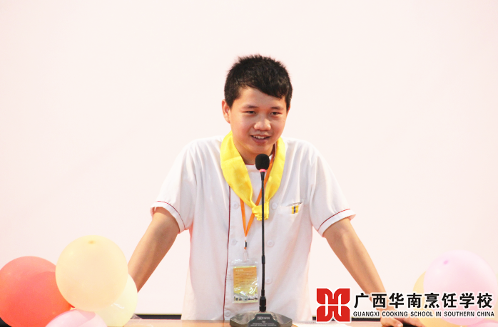 ¹ãÎ÷»ªÄÏÅëâ¿Ñ§Ð£