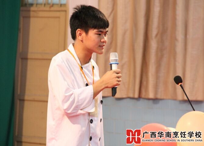 ¹ãÎ÷»ªÄÏÅëâ¿Ñ§Ð£