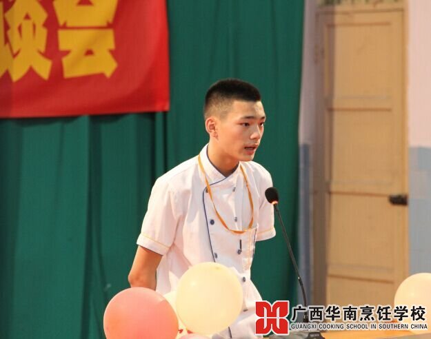 ¹ãÎ÷»ªÄÏÅëâ¿Ñ§Ð£