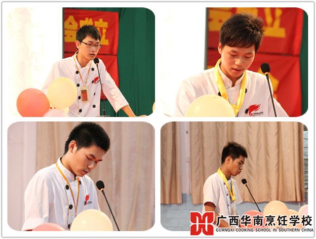 ¹ãÎ÷»ªÄÏÅëâ¿Ñ§Ð£