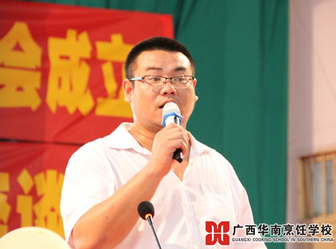 ¹ãÎ÷»ªÄÏÅëâ¿Ñ§Ð£