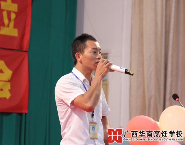 ¹ãÎ÷»ªÄÏÅëâ¿Ñ§Ð£