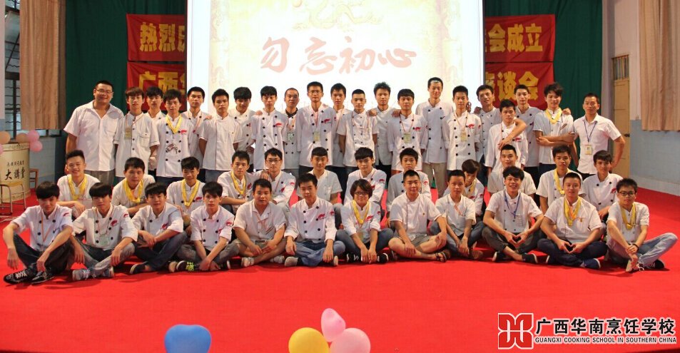 ¹ãÎ÷»ªÄÏÅëâ¿Ñ§Ð£