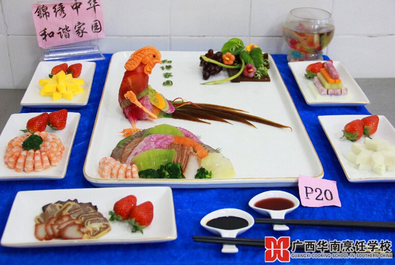 广西华南烹饪学校