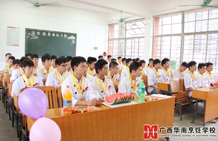 广西华南烹饪学校