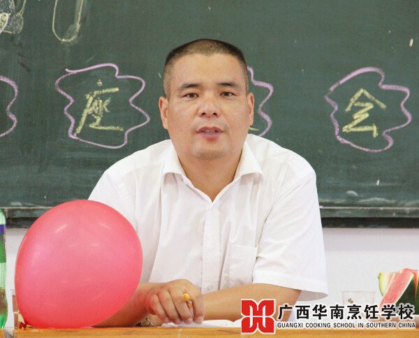 广西华南烹饪学校