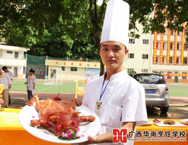 ¹ãÎ÷»ªÄÏÅëâ¿Ñ§Ð£