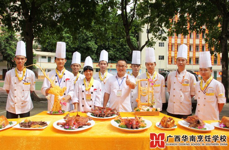 ¹ãÎ÷»ªÄÏÅëâ¿Ñ§Ð£