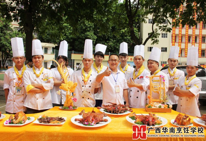 ¹ãÎ÷»ªÄÏÅëâ¿Ñ§Ð£